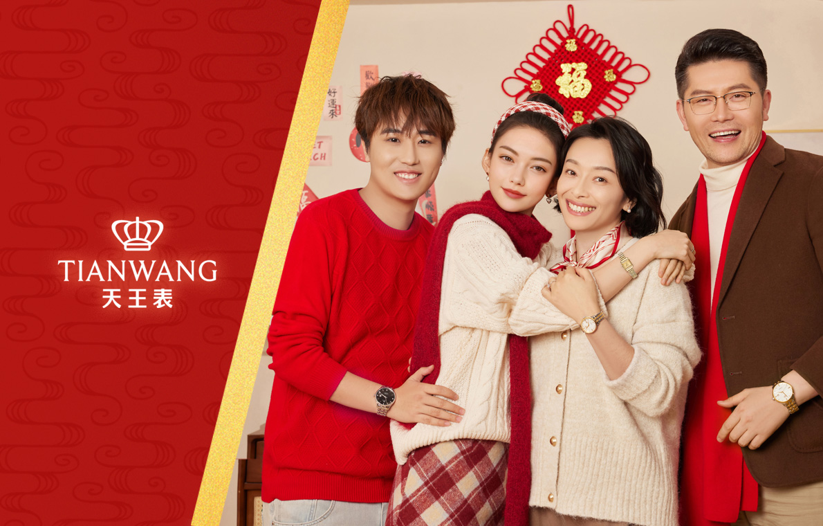 新年正當(dāng)頭，愛在屋裏頭