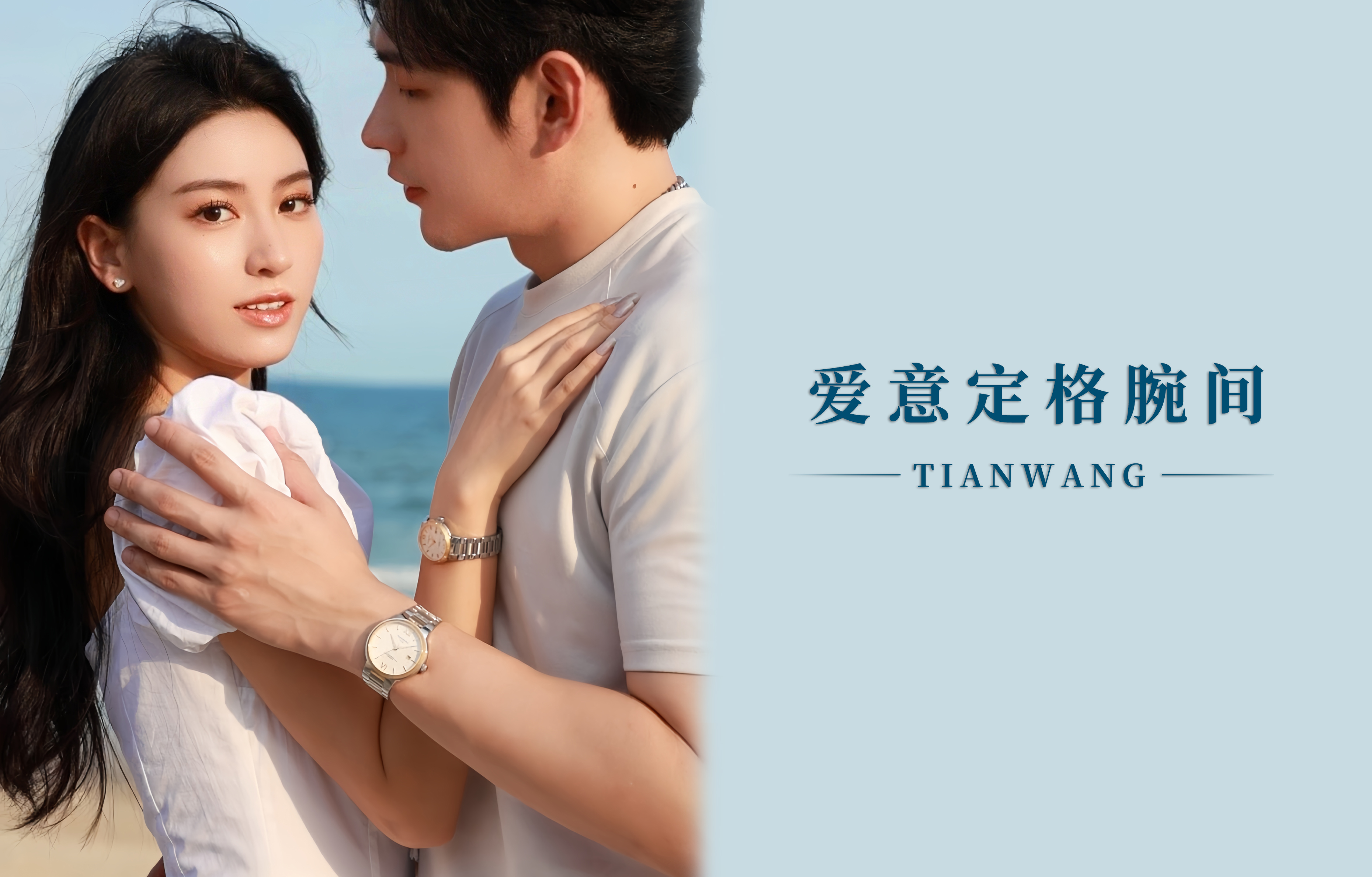 「七」待是你，「夕」望與你