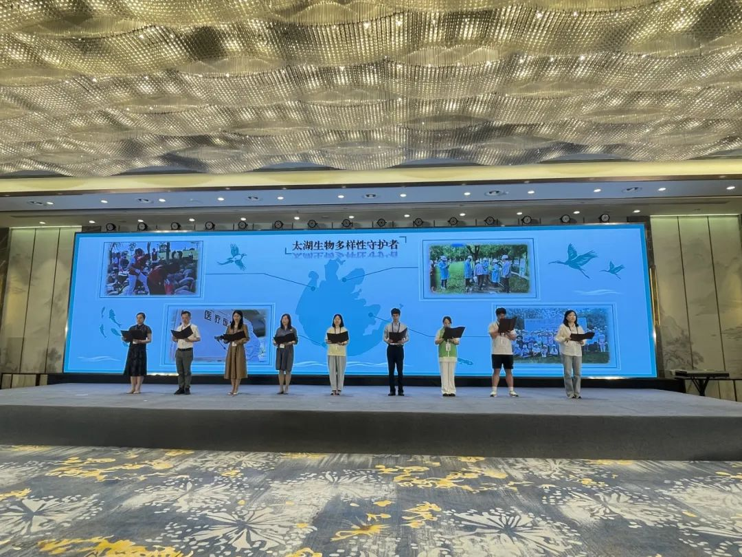 2025年環(huán)太湖“昆蒙框架”實(shí)施聯(lián)盟暨江蘇省“5.22國際生物多樣性日”主題宣傳活動在溧陽舉行